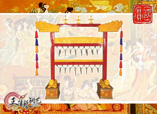 孔廟編磬，清康熙銅八卦編鐘同款