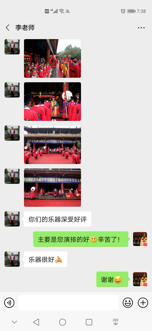 2020年古編鐘公司為客戶(hù)制作的祭孔編鐘、編磬等產(chǎn)品獲得客戶(hù)的好評(píng)。?