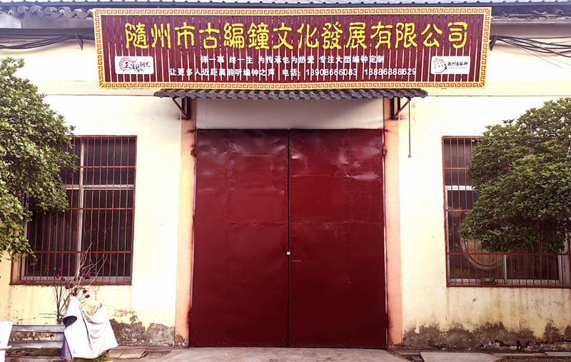 公司大門(mén).jpg